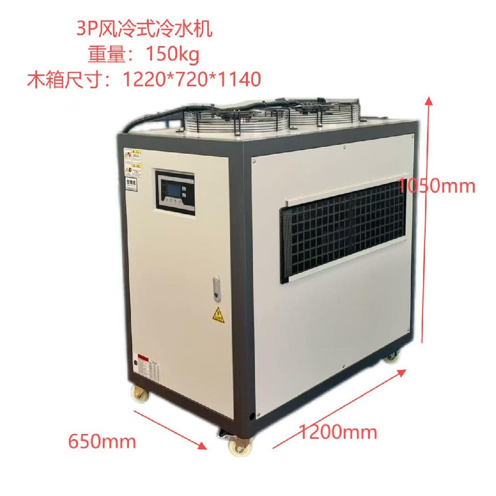 5hp風冷冷水(shui)機