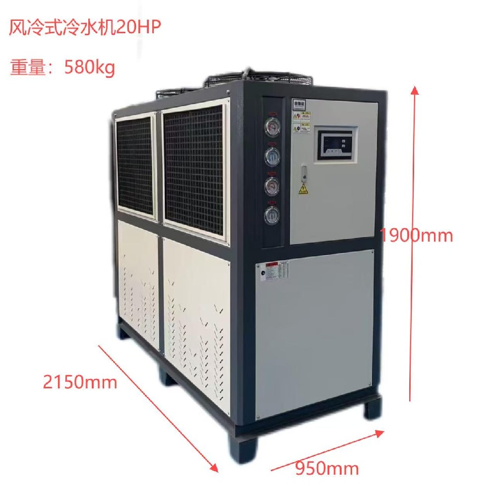 20hp風(feng)冷冷水(shui)機