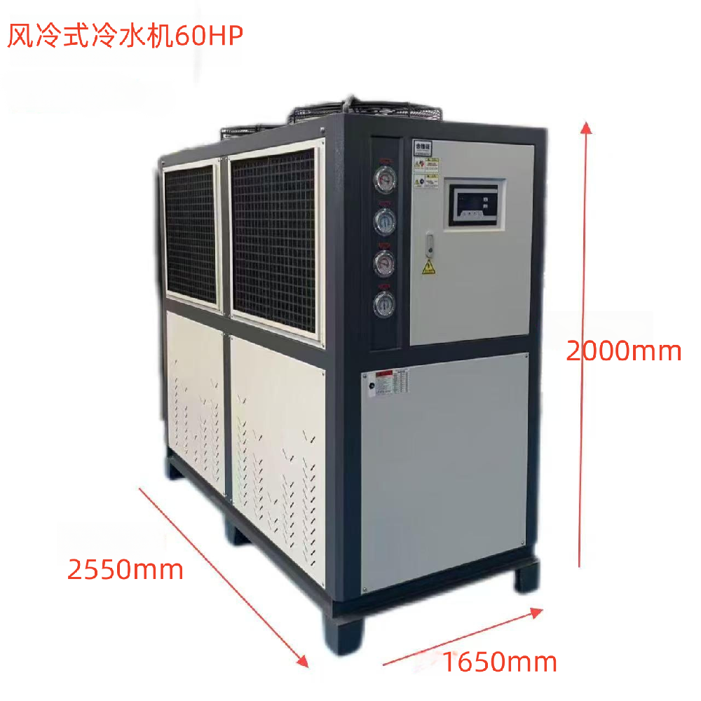 60hp風冷式(shi)冷水機(ji)