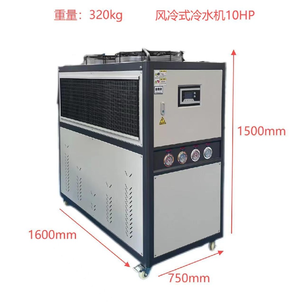 10hp風冷(leng)式(shi)冷水機(ji)