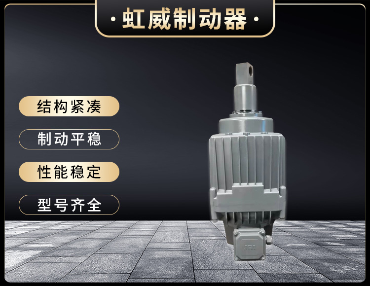 電力液(ye)壓(ya)推動器液(ye)壓(ya)站(zhan)