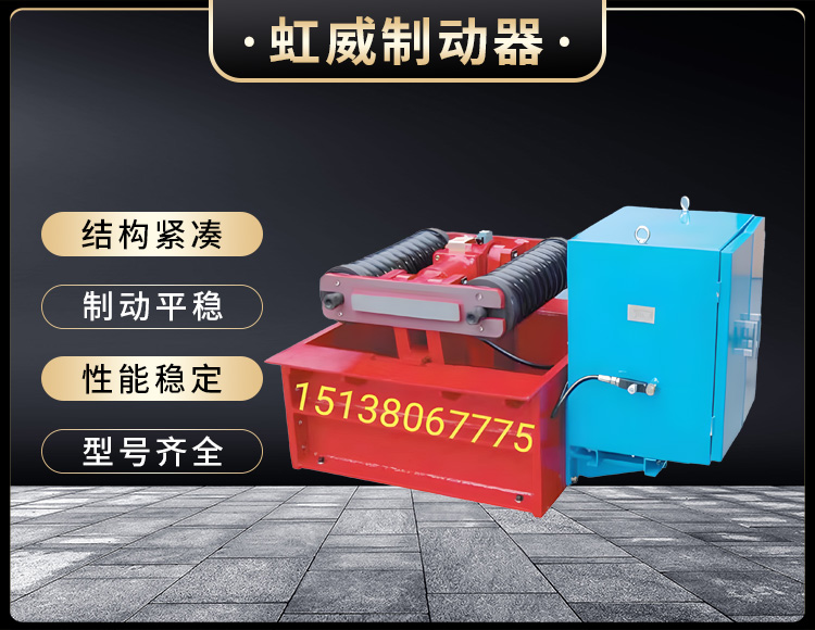 電力(li)液(ye)壓(ya)推(tui)動器液壓(ya)站(zhan)